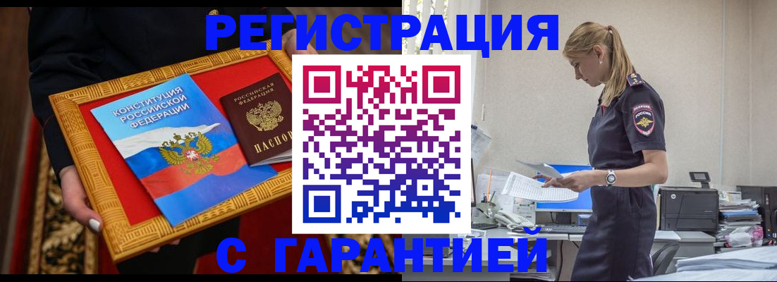 регистрация для школы в Краснослободске