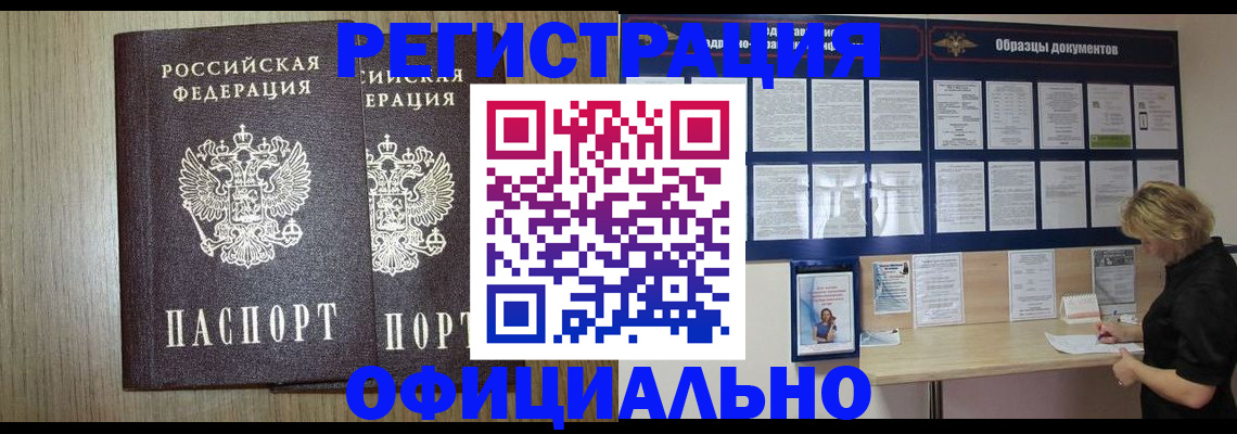 пропишу в квартире в Краснослободске