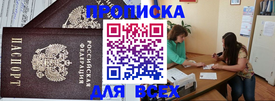 регистрация для школы в Краснослободске